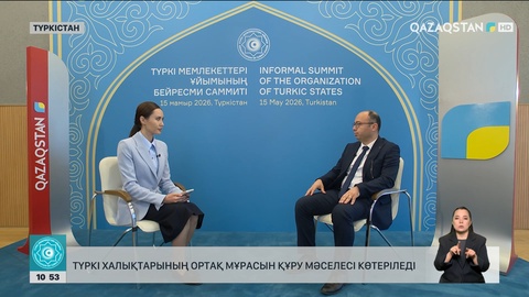 Түркістанда Түркі әлемінің ортақ мұражайы ашылуы мүмкін