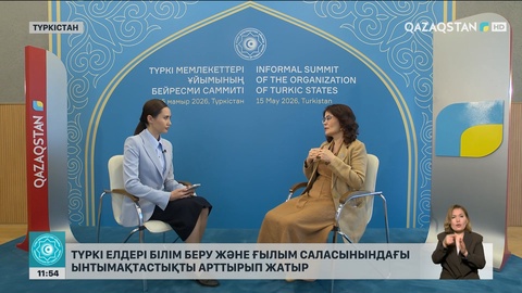 Қазақстандық студенттер шетелде бір семестр тегін оқи алады