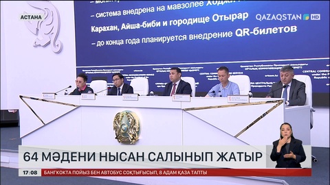 Елімізде 64 мәдени нысан салынып жатыр