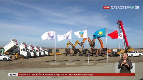 Павлодар аймағында өңдеу саласы дамып келеді