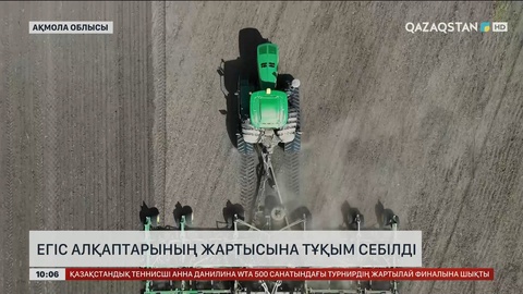 Облыста егін науқаны қызу жүріп жатыр