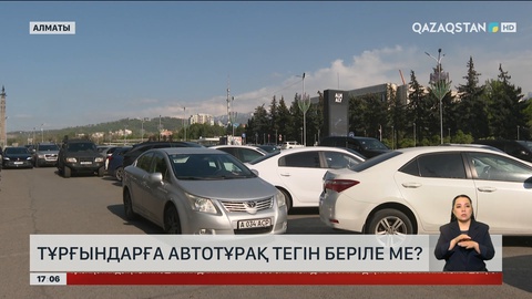 Алматыда көлік қою күрделі мәселеге айналды