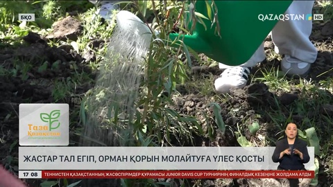 Оралда «ЖайықTazaRiver» іс-шарасы ұйымдастырылды