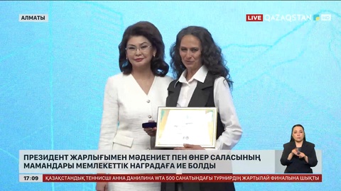 Алматыда мәдениет қызметкерлеріне пәтер сыйлады