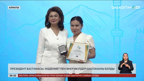 Президент бастамасы: Мәдениет пен өнер өкілдері баспаналы болды