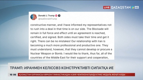 Трамп: Иранмен келіссөз конструктивті сипатқа ие
