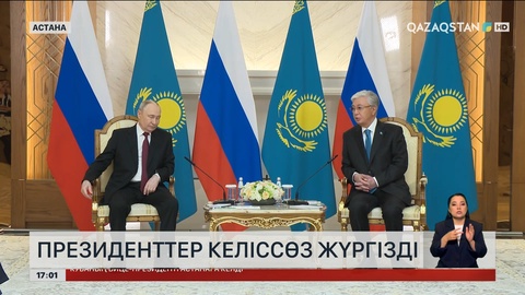 Қазақстан – Ресей: Президенттер келіссөз жүргізді
