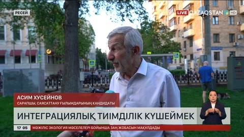 Интеграциялық тиімділік күшейеді