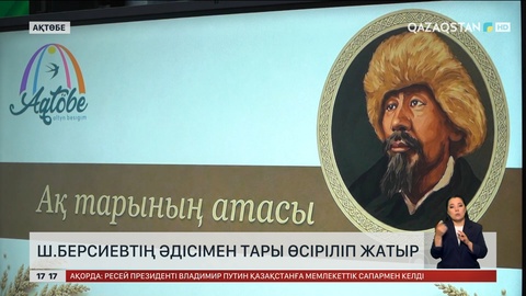 Ақтөбе облысында Ш.Берсиевтің әдісімен тары өсірілуде