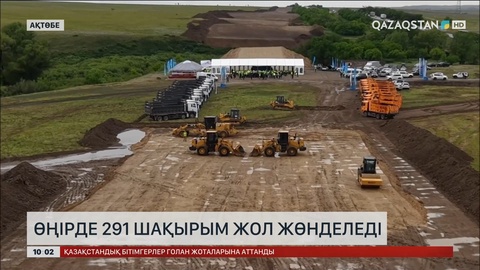 Ақтөбе облысында 291 километрге жуық жол жөнделеді