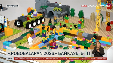 Қызылжарда «Robobalapan 2026» байқауы өтті