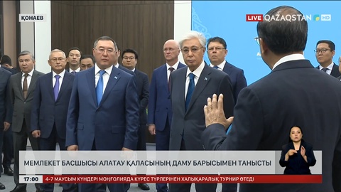 Президент Алатау қаласының даму барысымен танысты
