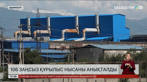 Шымкентте 106 заңсыз құрылыс нысаны анықталды