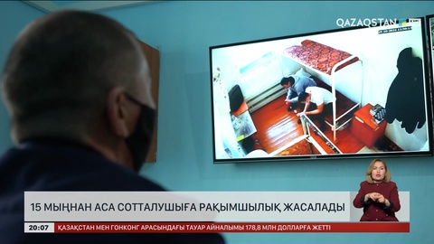  500 мың адамның қарызы кешіріледі
