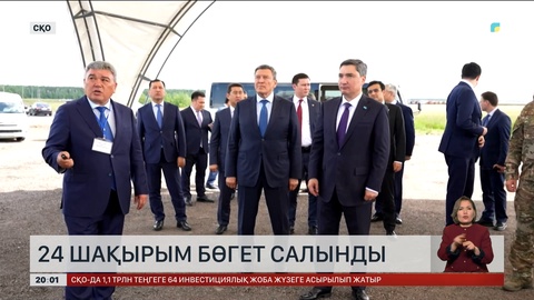 СҚО-да 24 шақырым бөгет салынды