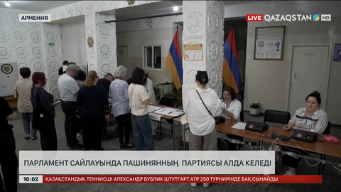 Парламент сайлауында Пашинянның партиясы алда келеді