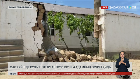 Арыс қаласында мас жүргізуші 5 адамды қағып кеткен