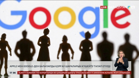 Apple мен Google-ден балаларды қорғау шараларын күшейту талап етілді