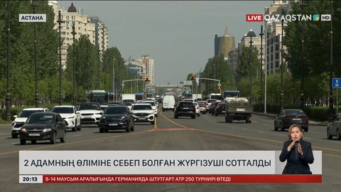  Жол-көлік апатынан 5 жаяу жүргінші зардап шекті