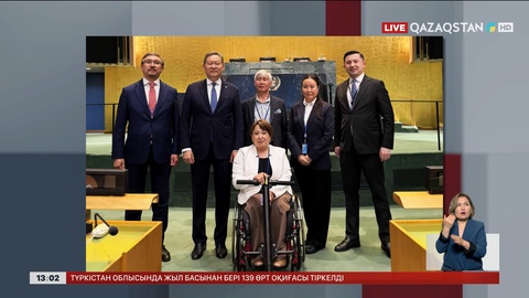 Қазақстан азаматы алғаш рет БҰҰ Мүгедектер құқықтары жөніндегі комитет мүшелігіне өтті