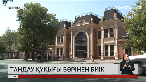 Қыз алып қашу қылмыстық жауапкершілікке әкеледі