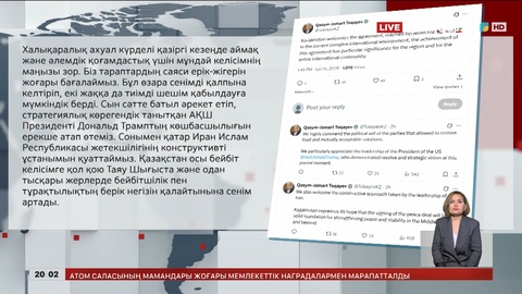  Президент АҚШ - Иран келісімін қолдады