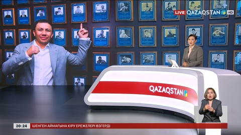 Президент Геннадий Головкинді Халықаралық бокс даңқы залына енуімен құттықтады