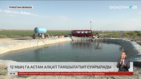 Шардаралық шаруалар жаппай су үнемдеуге көшті