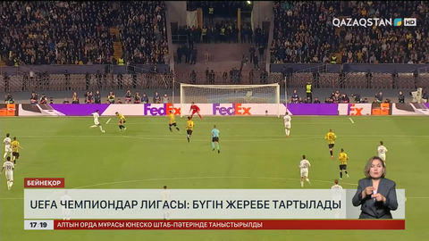 UEFA ЧЛ: Бүгін жеребе тартылады