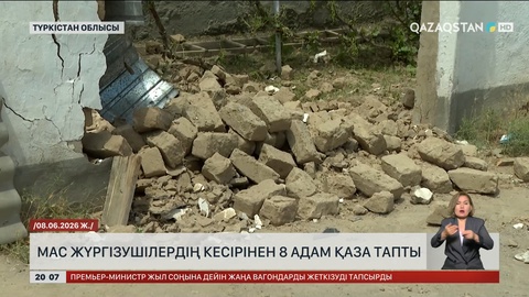  Мас жүргізушілердің кесірінен 8 адам қаза тапты