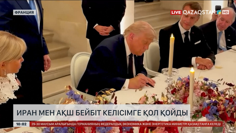 Иран Мен АҚШ бейбіт келісімге қол қойды