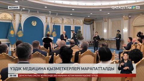  7 жылда 1300-ге жуық денсаулық сақтау нысаны салынды