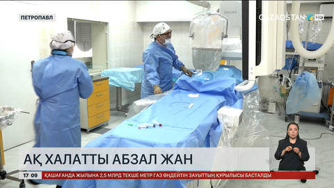 Күніне 20 науқасқа операция жасайтын дәрігер Петропавлда тұрады