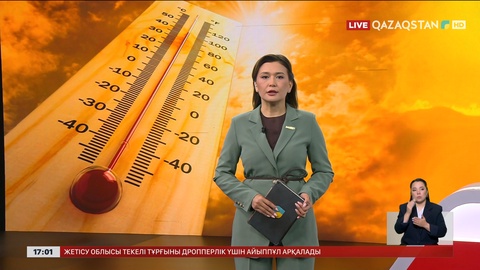Осы аптада күн ысиды