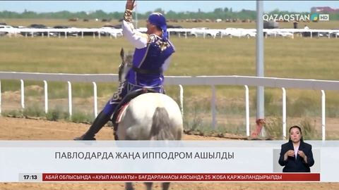Ел жаңалықтарына қысқаша шолу