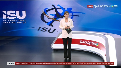 «Four Continents – 2027» чемпионаты Қазақстанда өтеді