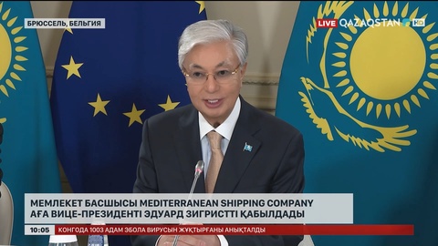 Мемлекет басшысы Mediterranean Shipping Company аға вице-президенті Эдуард Зигристті қабылдады