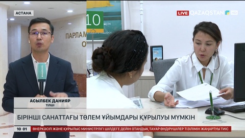  Психологтар «Әдеп кодексін» сақтауға міндетті болады