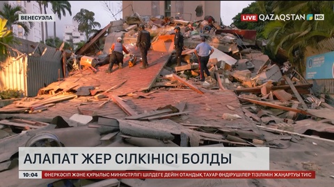 Венесуэлада алапат жер сілкінісі болды