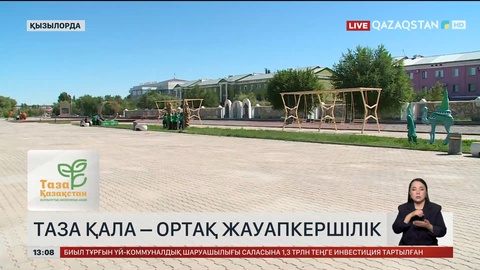 Қызылорда жастары «Сыр сүлейлері» аллеясын тазалады