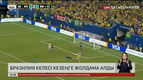 ӘЧ: Футболға шолу