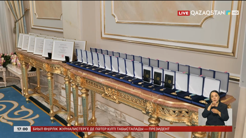 Президент жаңа Конституцияны қабылдауға журналистердің қосқан үлесін жоғары бағалады