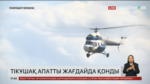 Павлодар облысында тікұшақ апатты жағдайда қонды
