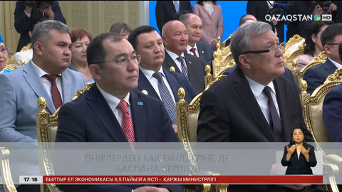 Ел жаңалықтарына шолу