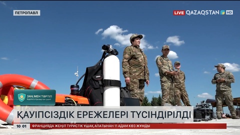Шомылу маусымы басталғалы елімізде 53 адам суға батып кетті