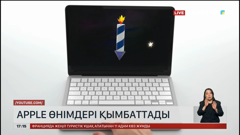 Apple өнімдері қымбаттады