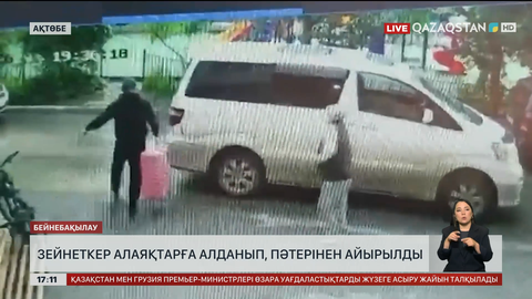 Ақтөбелік зейнеткердің пәтерін алаяқтар алдап алған