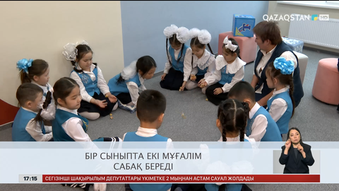 Ел жаңалықтарына шолу