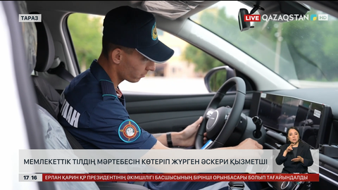 Тараздағы сарбаз Василий Мазур қазақ тілінің дамуына үлес қосып жүр