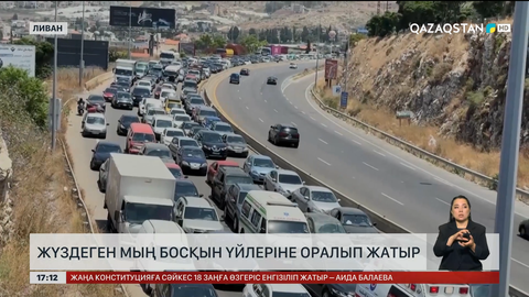 Ливанға босқындар жүз-жүз мыңдап оралуда